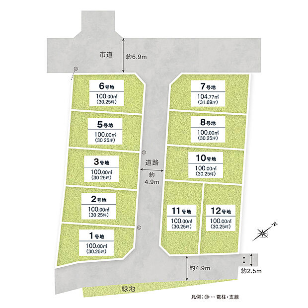 幅員約4.9mの分譲地内道路が配された、全10区画のニュータウンが誕生します♪土地面積100.00m2以上、建ぺい率60%、容積率200%です。