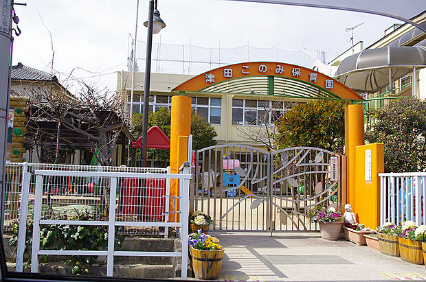 津田このみ学園