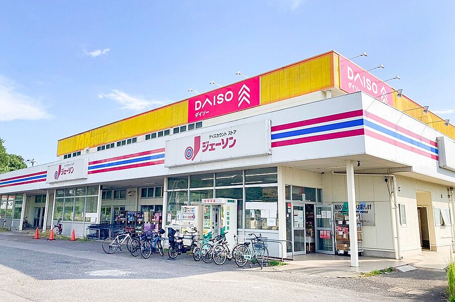 【買い物】DAISOジェーソン新取手店