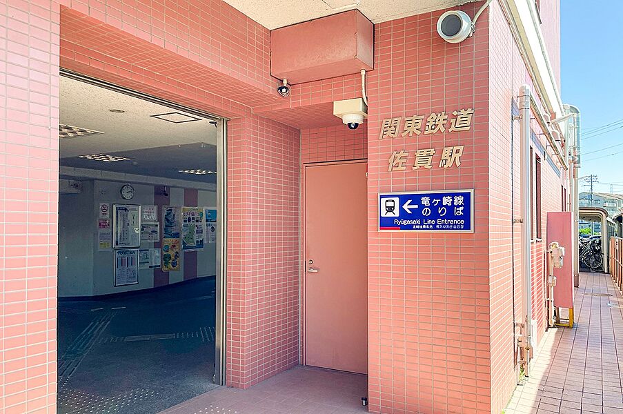 【車・交通】関東鉄道竜ヶ崎線「佐貫」駅
