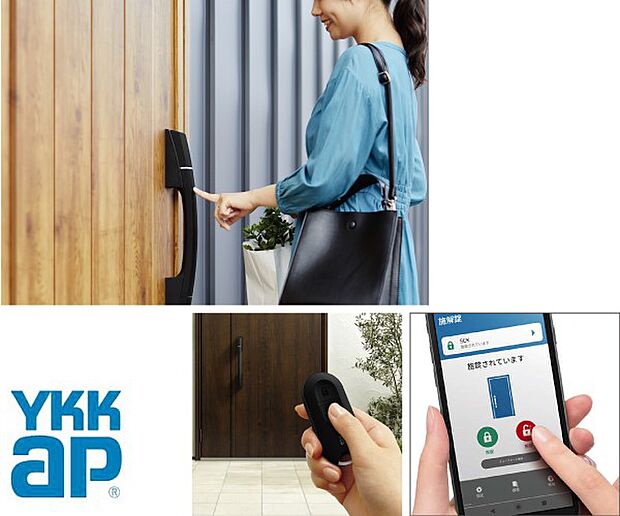 【【YKK ap】玄関ドア「ポケットキー」】リモコンキーでも、タグキーでも、スマホでも、自由に選べる便利な「ポケットキー」。すべてのキーに非常用鍵を内蔵。スマホアプリを設定すれば、鍵を紛失しても施解錠が可能。
