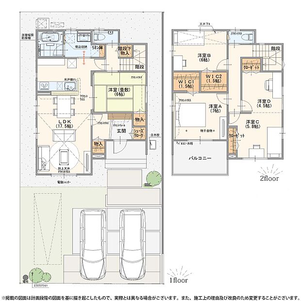【5LDK】3号棟 プラン