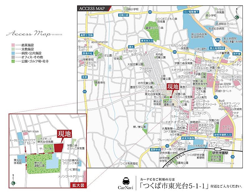 案内図