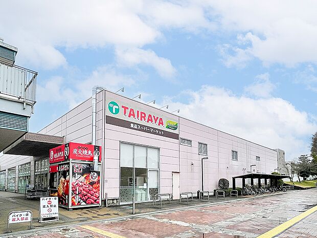 TAIRAYA並木店(約790m)