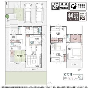 （2号棟） 