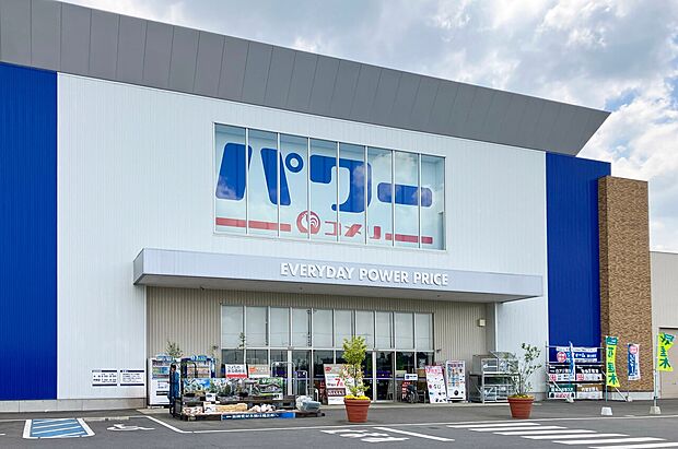 コメリパワーつくば東店（約840m）
