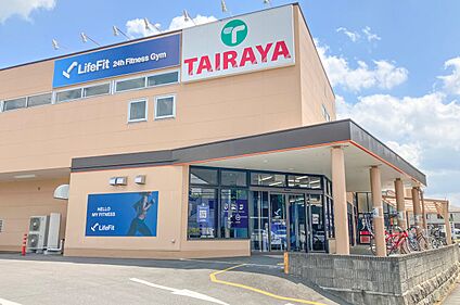 TAIRAYAつくば桜店 1640m