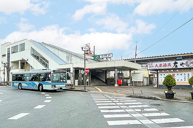 JR常磐線「荒川沖」駅(約920m)