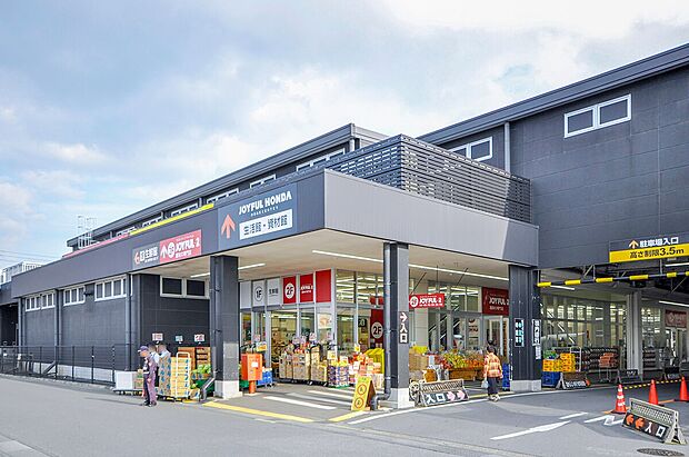 ジャパンミート荒川沖店(約570m)