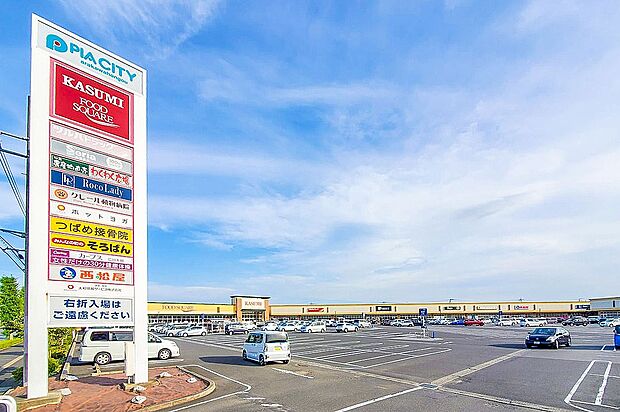 ピアシティ荒川本郷(約1,300m)