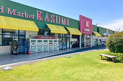 カスミ梅園店 540m