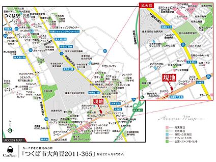 交通図