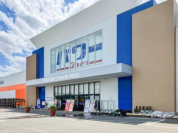 コメリパワーつくば西店（約1,800m）