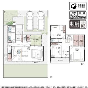 【3号棟プラン】仕事の日も安心して洗濯できる、天候や時間に左右されない室内物干しのある住まい。家事のしやすさと暮らしやすさを両立しています。 