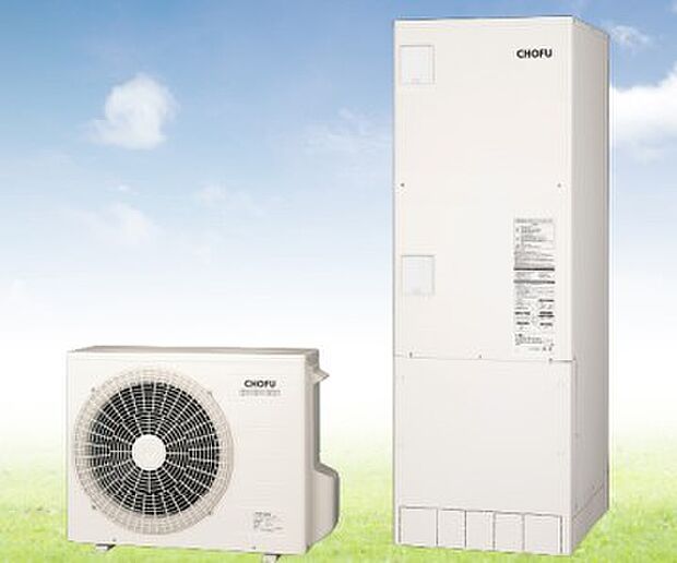 【【CHOFU】電気給湯器エコキュート】エコキュートは空気の熱を利用してお湯を沸かす環境に優しい給湯器です。マイコン制御湯沸かしでいつでもお湯たっぷり!370リットルのフルオートタイプ!
