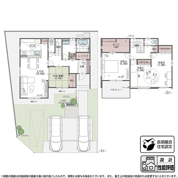 【4LDK】【1号棟 プラン】4帖のウォークインクローゼットやシューズクロークを備えた収納計画。季節用品や家族の持ち物をすっきり整理でき、片付けやすい空間づくりをサポートします。