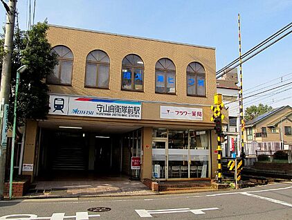 名鉄瀬戸線「守山自衛隊前」駅 約430ｍ(徒歩約6分)
