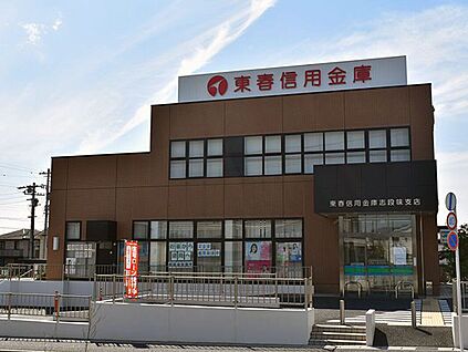 東農信用金庫志段味支店 約460ｍ(徒歩約6分)