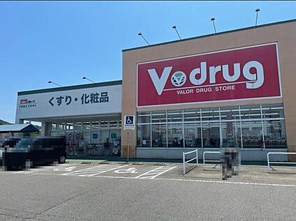 V・drug志段味店 約1100ｍ(徒歩約14分)