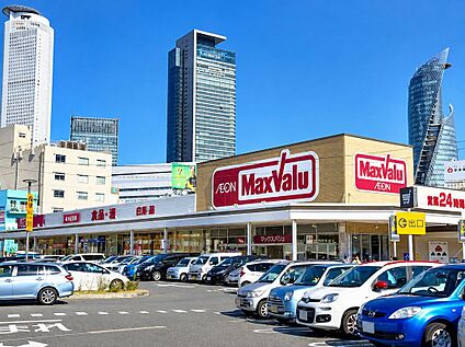 マックスバリュ太閤店 約700ｍ(徒歩約9分)