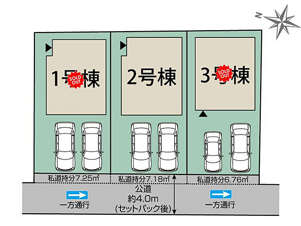 東久留米市八幡町2丁目3棟 区画図