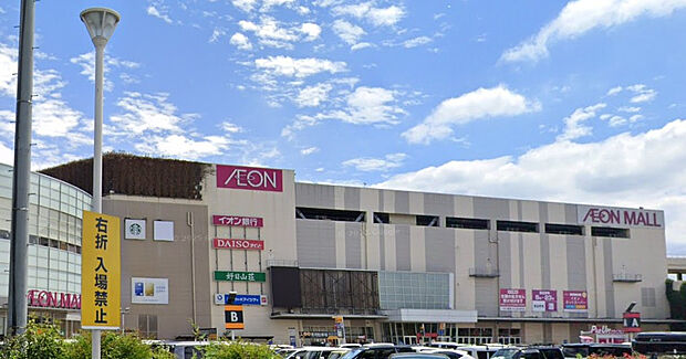 イオン東久留米店（約580m）