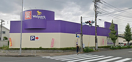 ウェルパーク 日野神明店 1025m