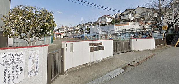 めじろ保育園（約1,100m）