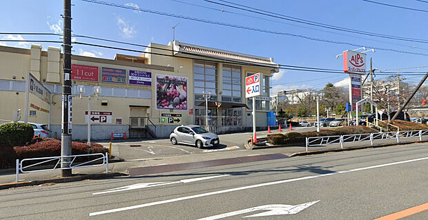 スーパーアルプス はざま店（約475m）