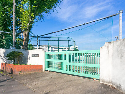 府中市立日新小学校 630m