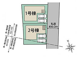 JR武蔵野線「船橋法典」駅 徒歩21分~21分