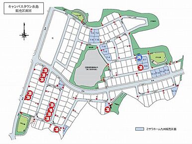 1480万円～1920万円/（70.10坪～83.54坪）（実測） 