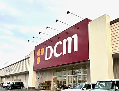 DCMさいたま蓮沼店 1090m
