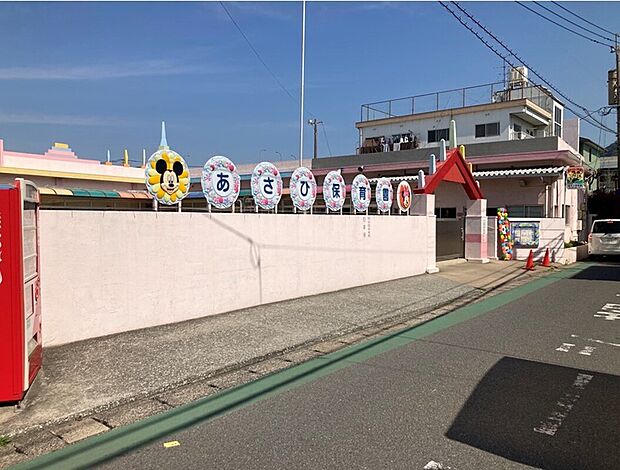 あさひ保育園（約120m）