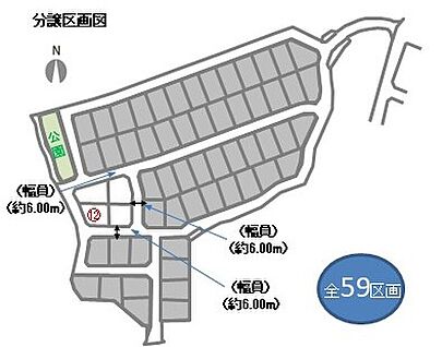 区画図