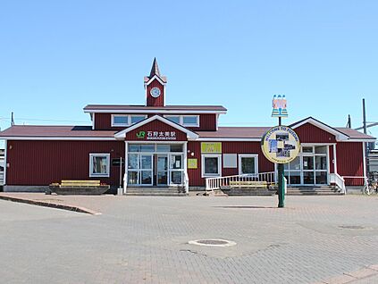 JR学園都市線　太美駅 1,660m(徒歩21分)