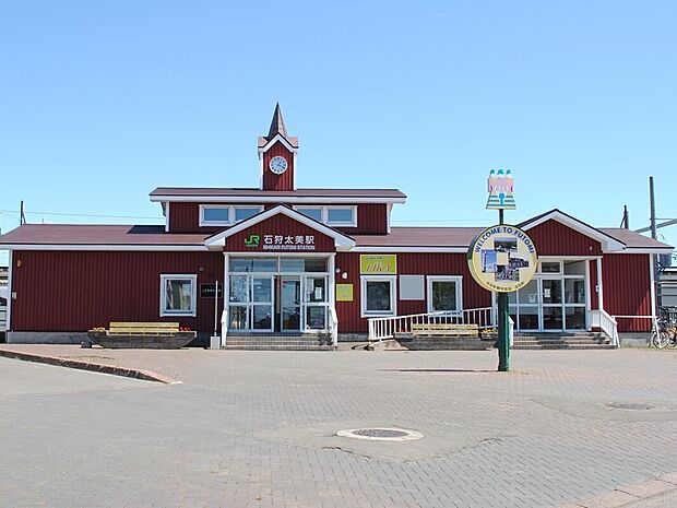 JR学園都市線　太美駅（約1m）