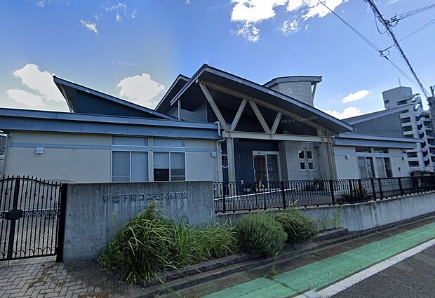 新宮下府コスモス保育園（約1,200m）
