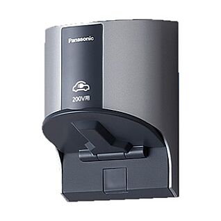 自動車（EV・PHEV）充電用屋外コンセント