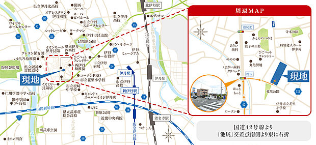 案内図
