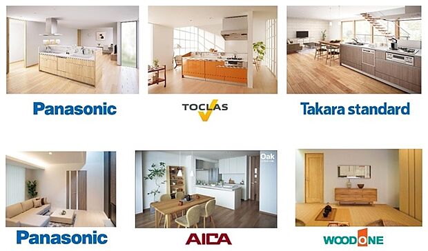 【メーカーセレクト】建築予定の建物水廻り(キッチン・風呂・洗面)設備、室内建具は、それぞれ3メーカーから各種タイプ・色調からのセレクトが可能です。(標準仕様)