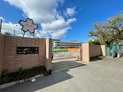 山田第一小学校 760ｍ～840ｍ(徒歩10分～11分)