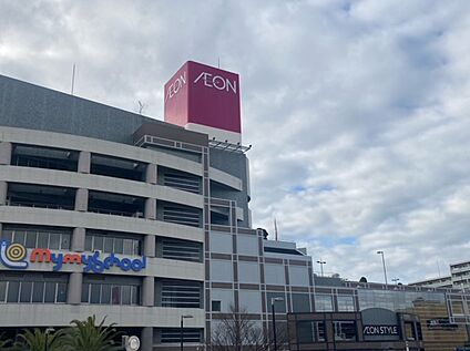 イオンスタイル笹丘 1800ｍ(車5分)