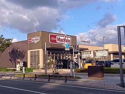 マックスバリュエクスプレス千早駅前店 788ｍ(10分)