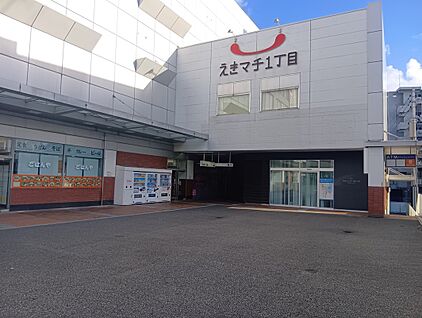 えきマチ1丁目香椎 1600ｍ(車4分)