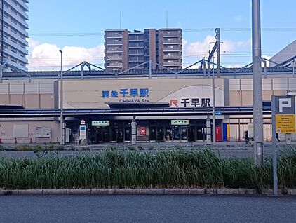西鉄千早駅 883ｍ(徒歩12分)