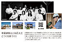 埼玉県坂戸市関間二丁目189番47他：物件画像