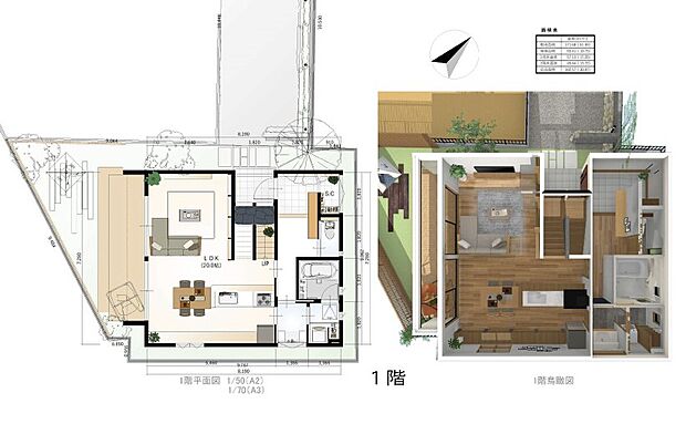 【１階】間取りは１階と２階を分けて掲載しています。
(間取り可変対応可能です。無償）