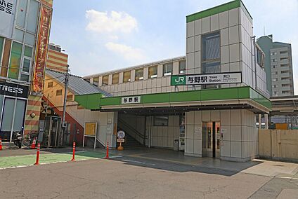 JR京浜東北線「与野」駅 1500m(徒歩19分)
