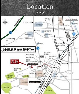 小田原駅から徒歩7分の立地